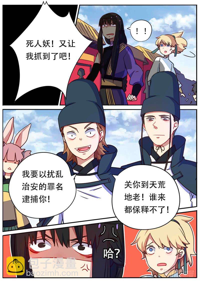 第六十话-第65话
