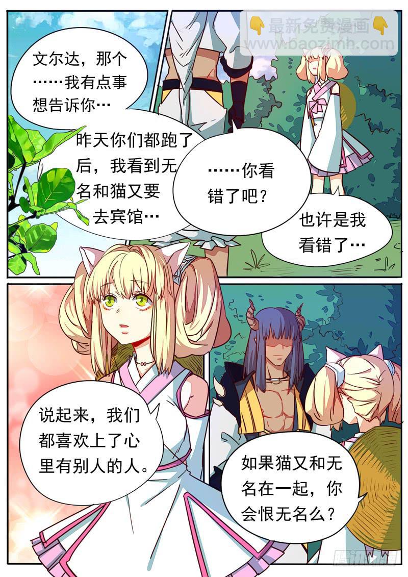 第六十二话-第67话