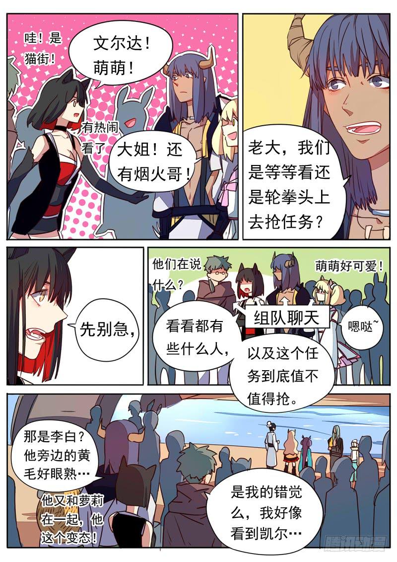 第六十二话-第67话