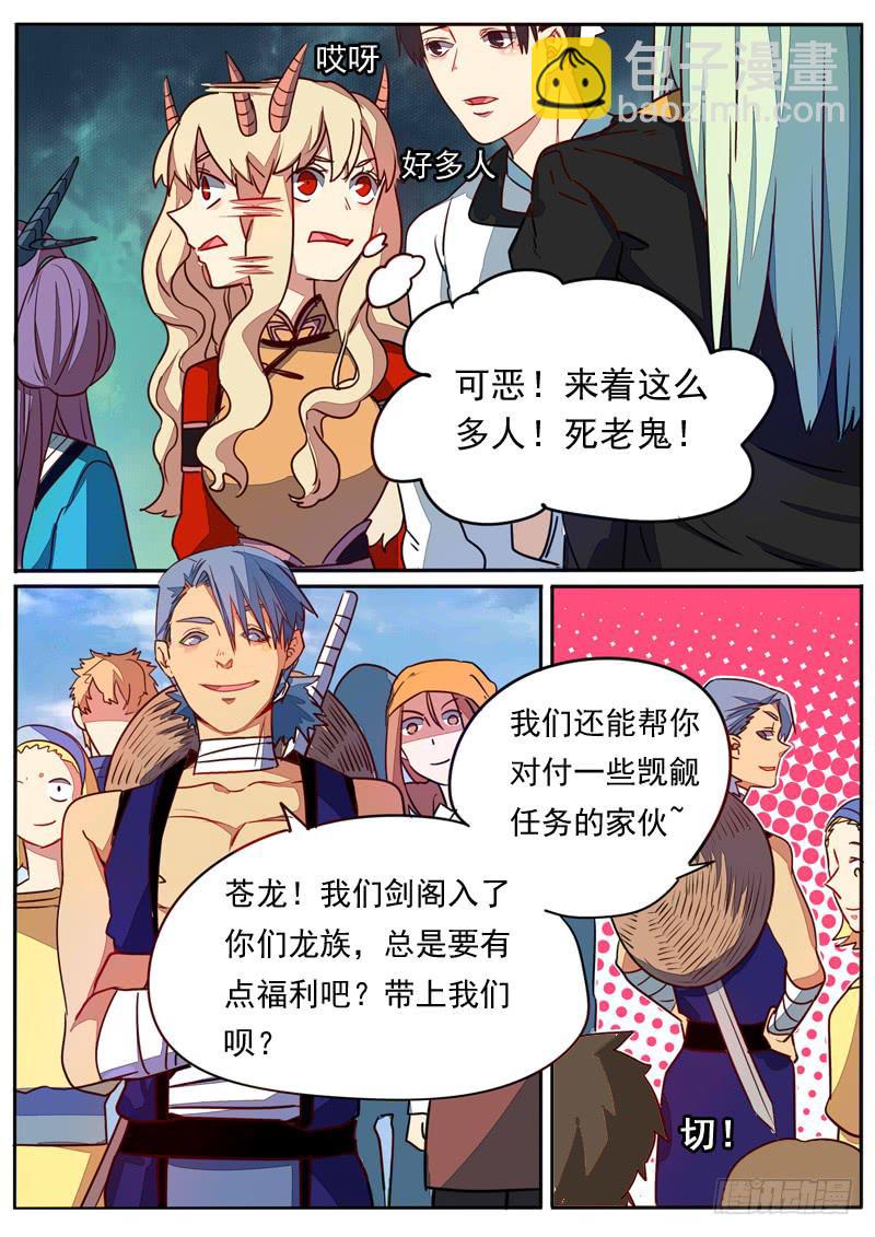 第六十二话-第67话