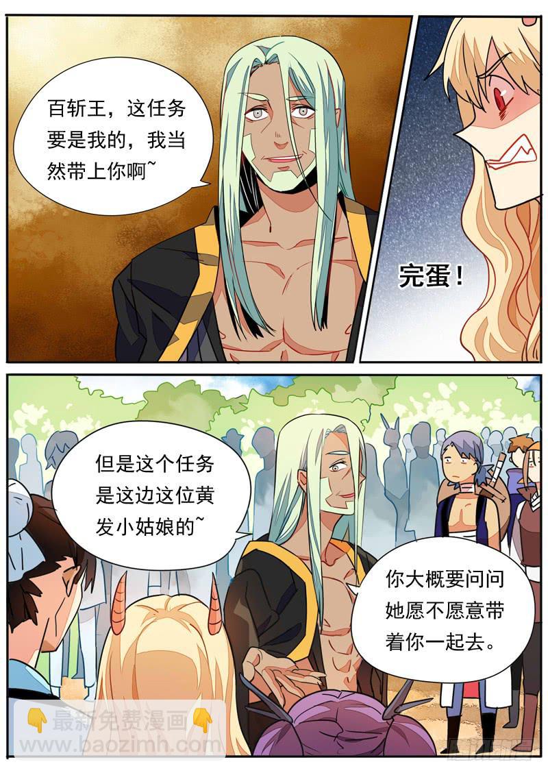 第六十二话-第67话