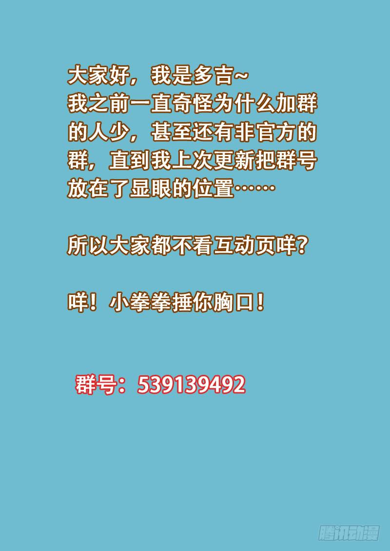 第六十四话-第69话