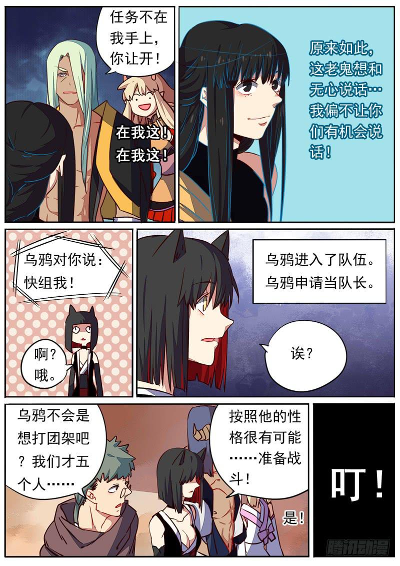 第六十四话-第69话