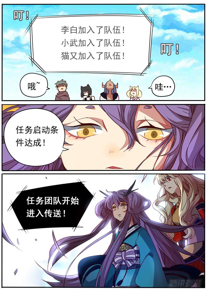 第六十四话-第69话