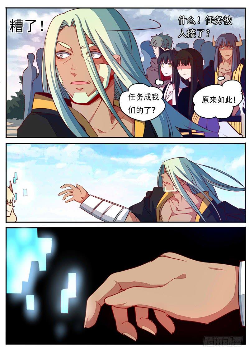 第六十四话-第69话