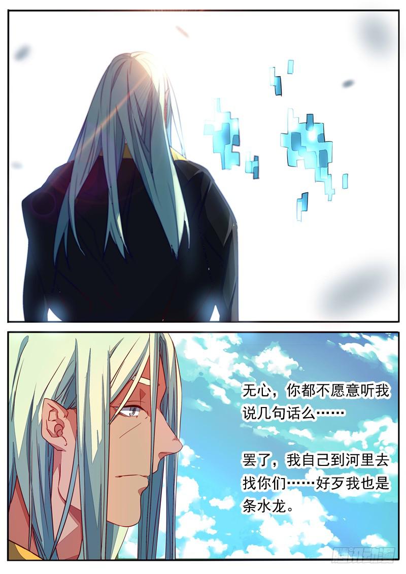 第六十四话-第69话