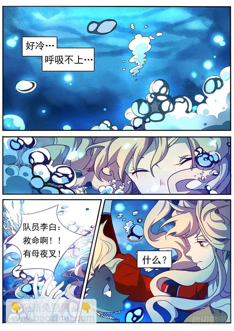 第六十四话-第69话