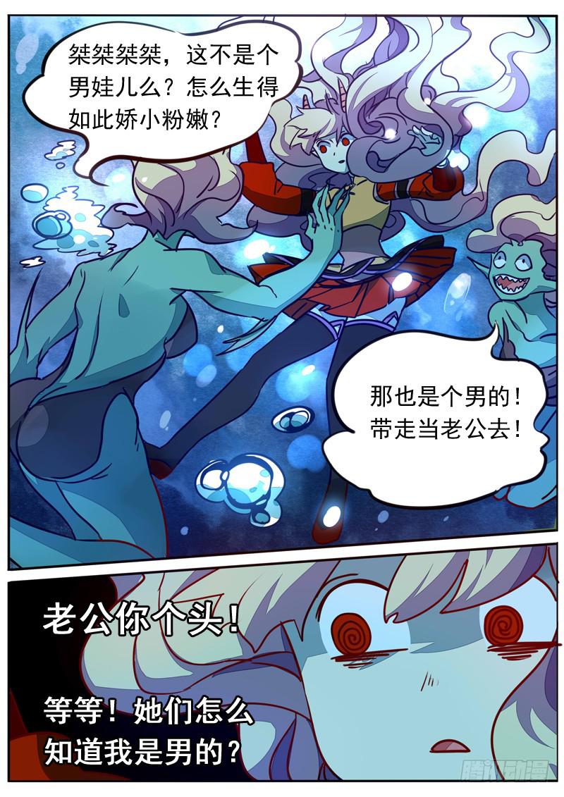 第六十四话-第69话