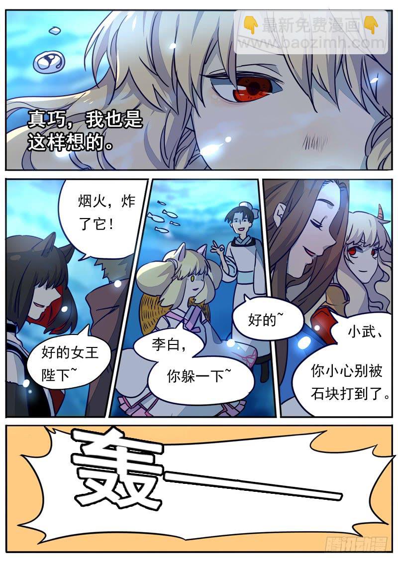 第六十六话-第71话
