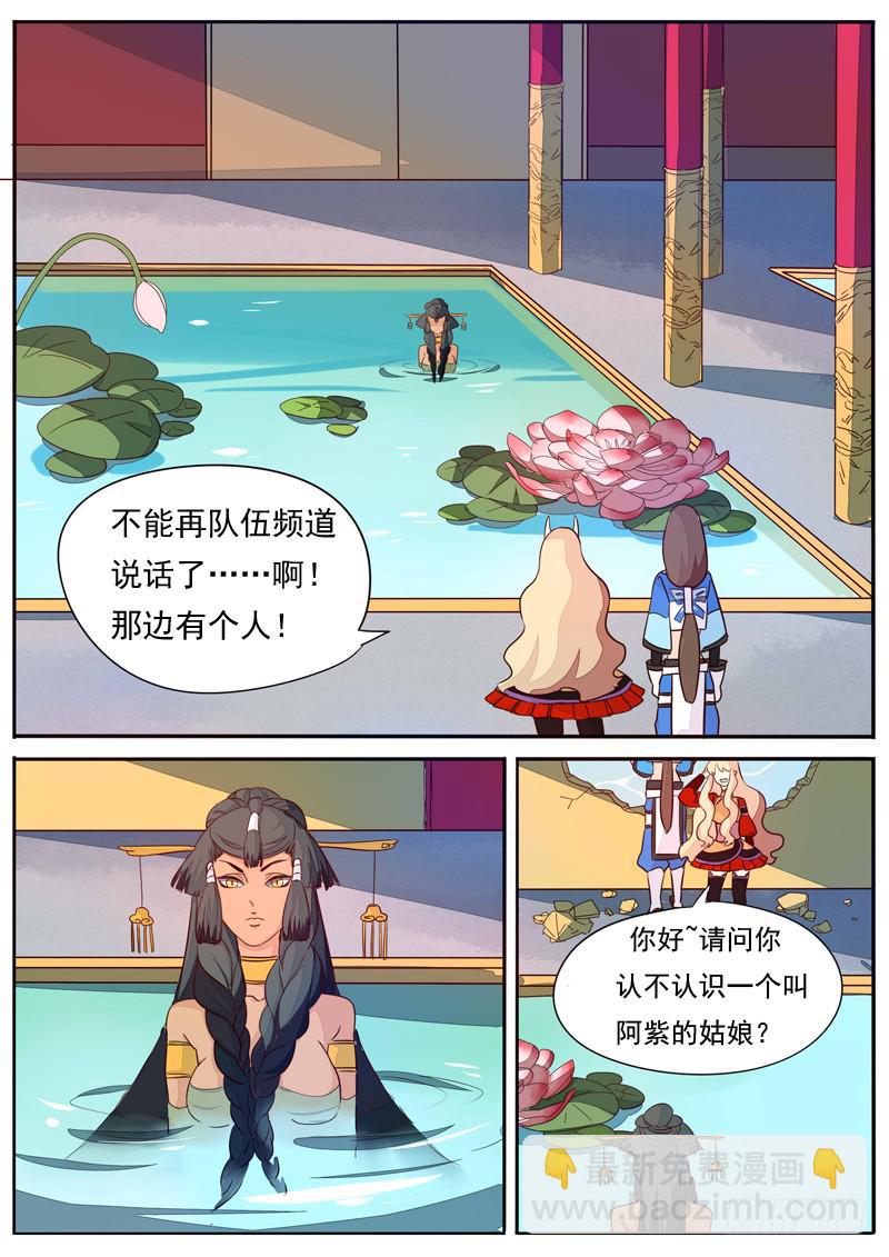 第六十六话-第71话