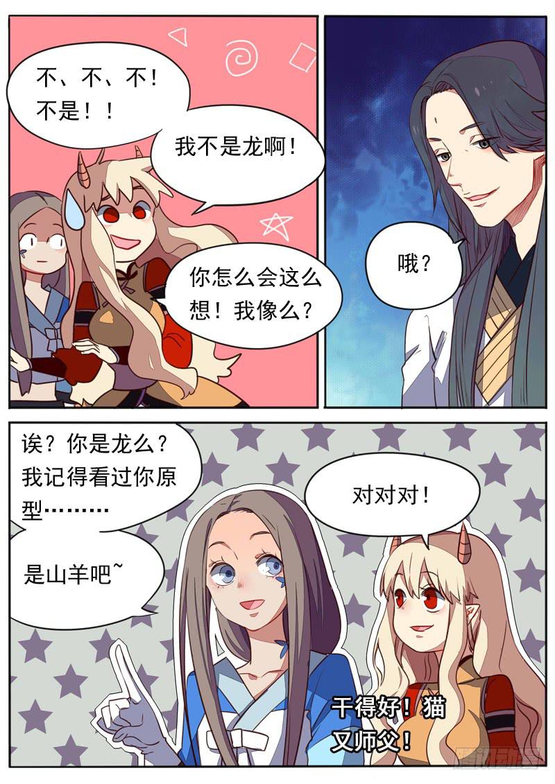 第六十八话-第73话
