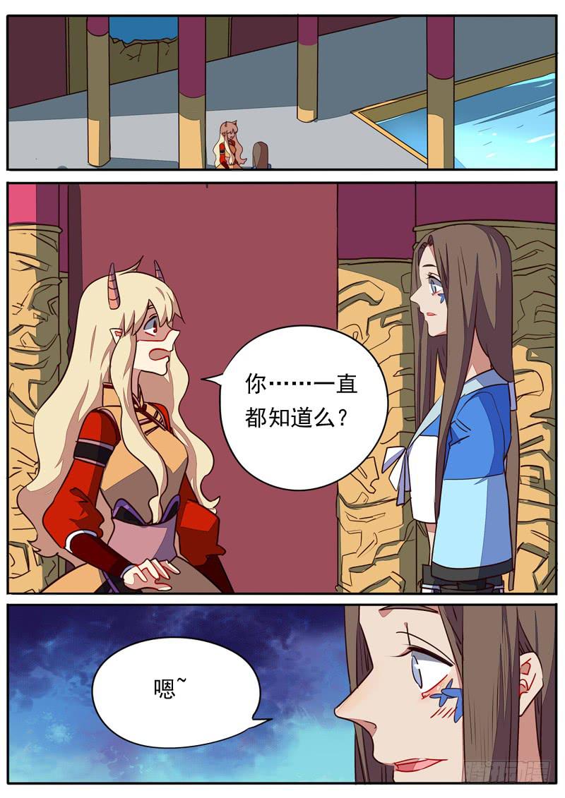 第六十八话-第73话
