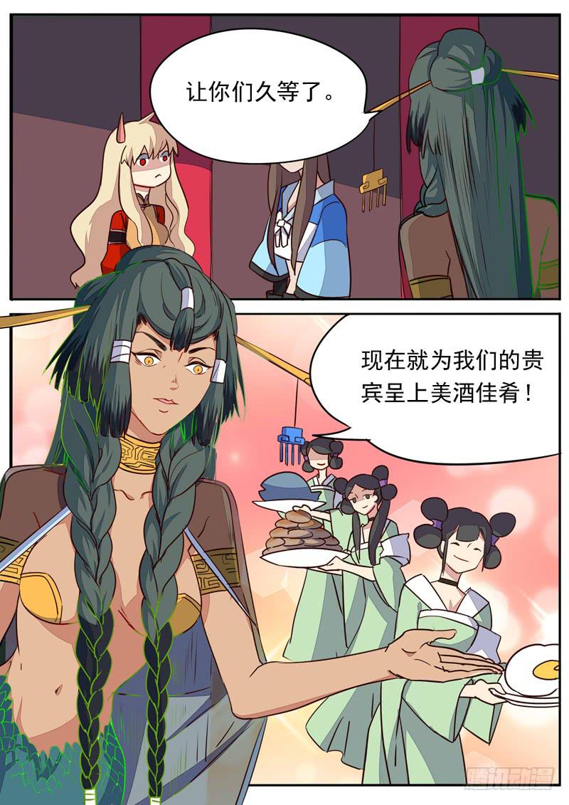 第六十八话-第73话