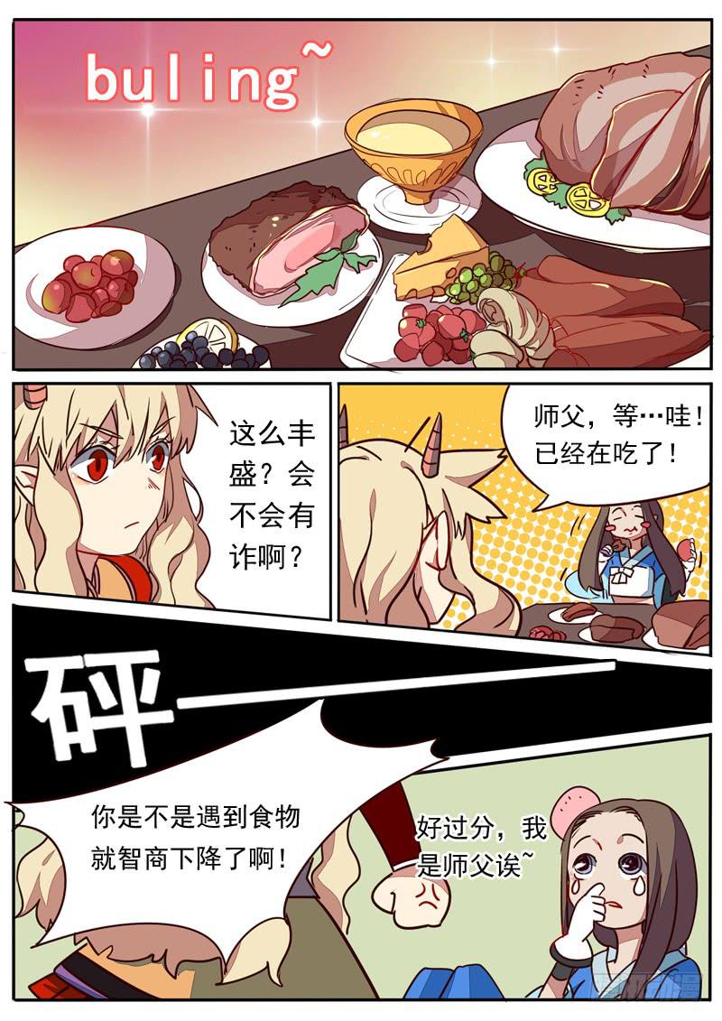 第六十八话-第73话