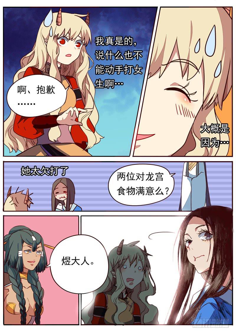 第六十八话-第73话