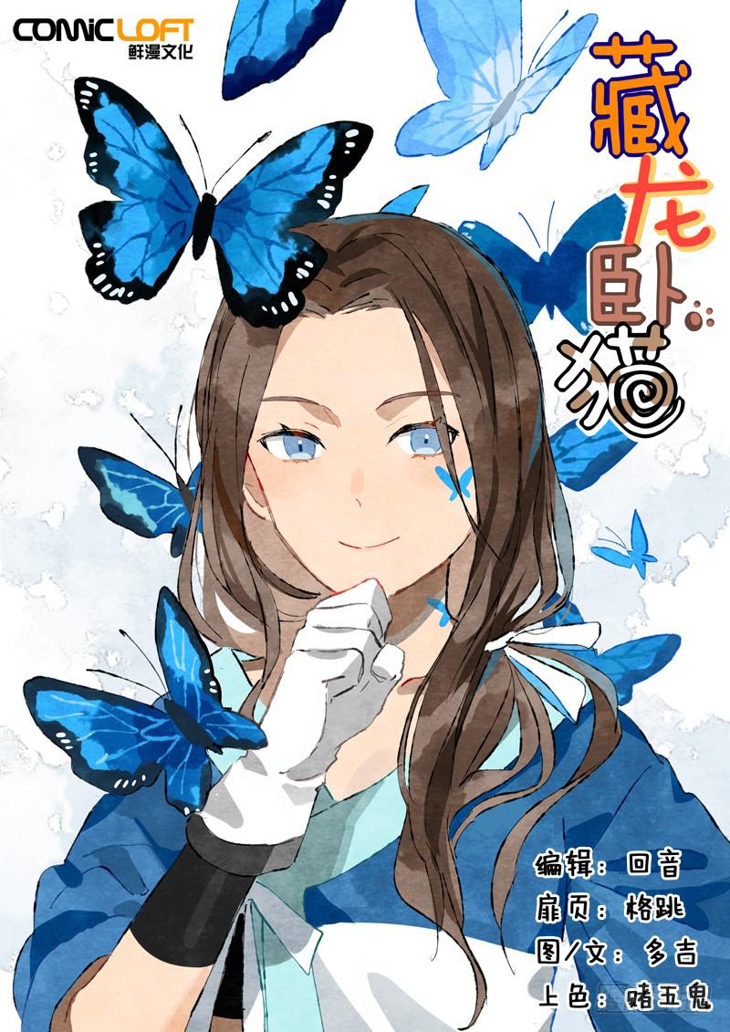 第七十话-第75话