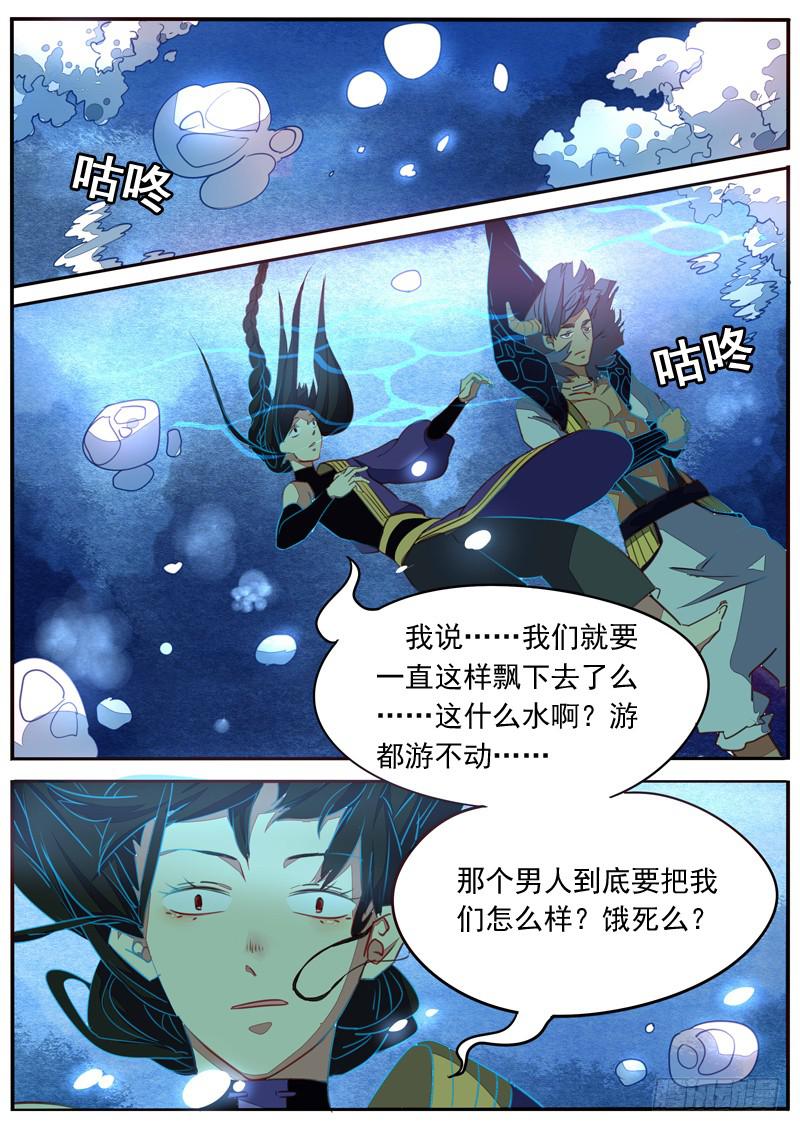第七十话-第75话