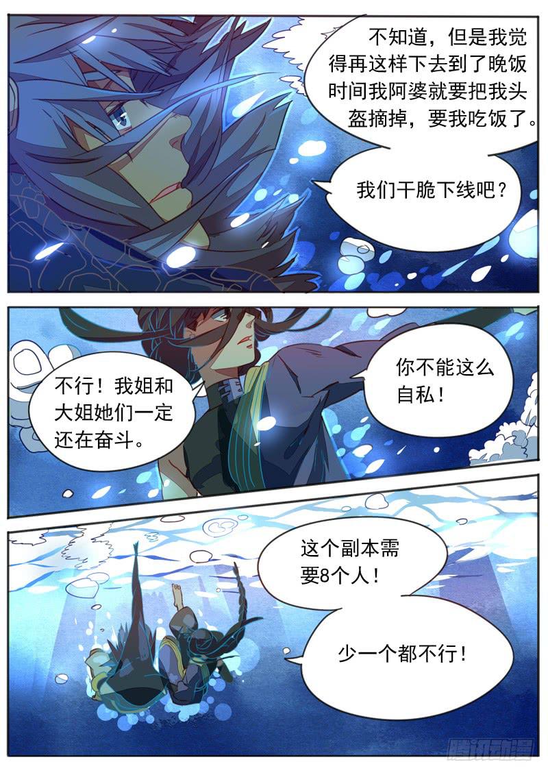 第七十话-第75话
