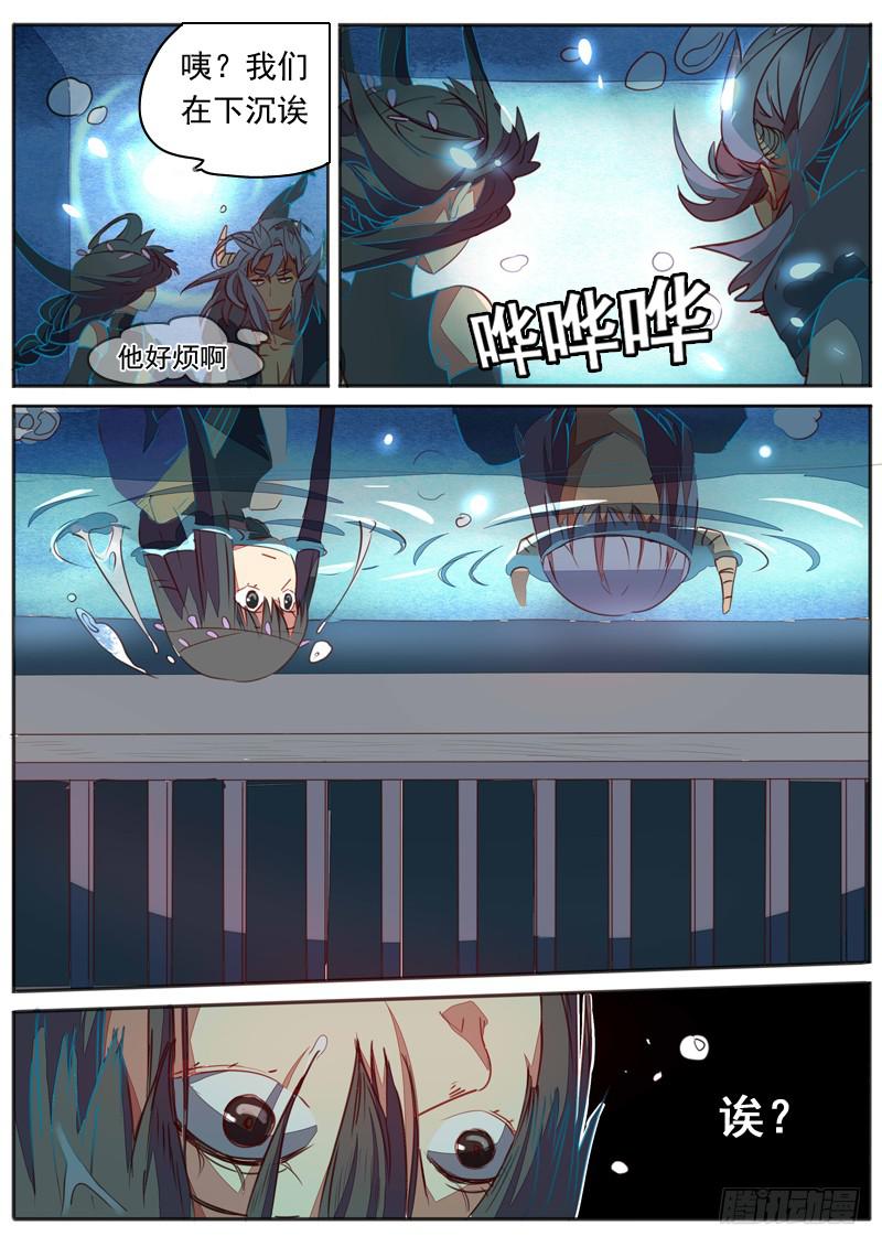 第七十话-第75话
