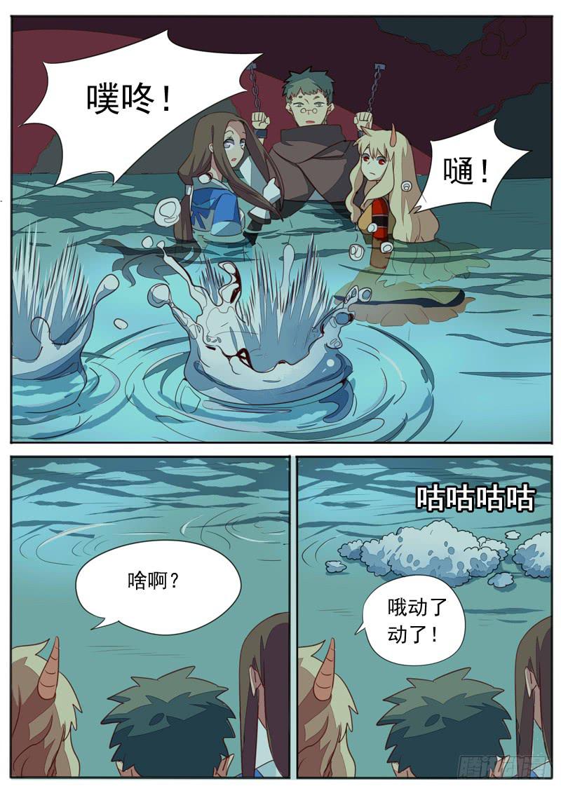 第七十话-第75话