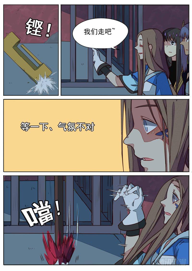 第七十话-第75话