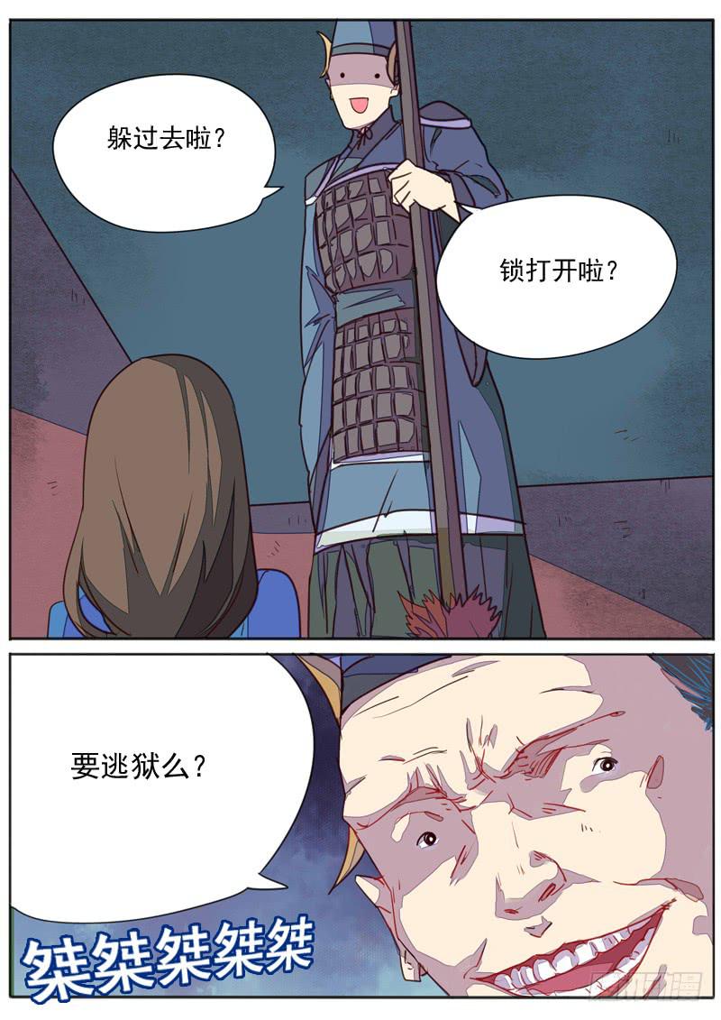 第七十话-第75话