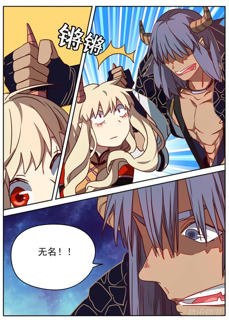 第七十二话-第77话