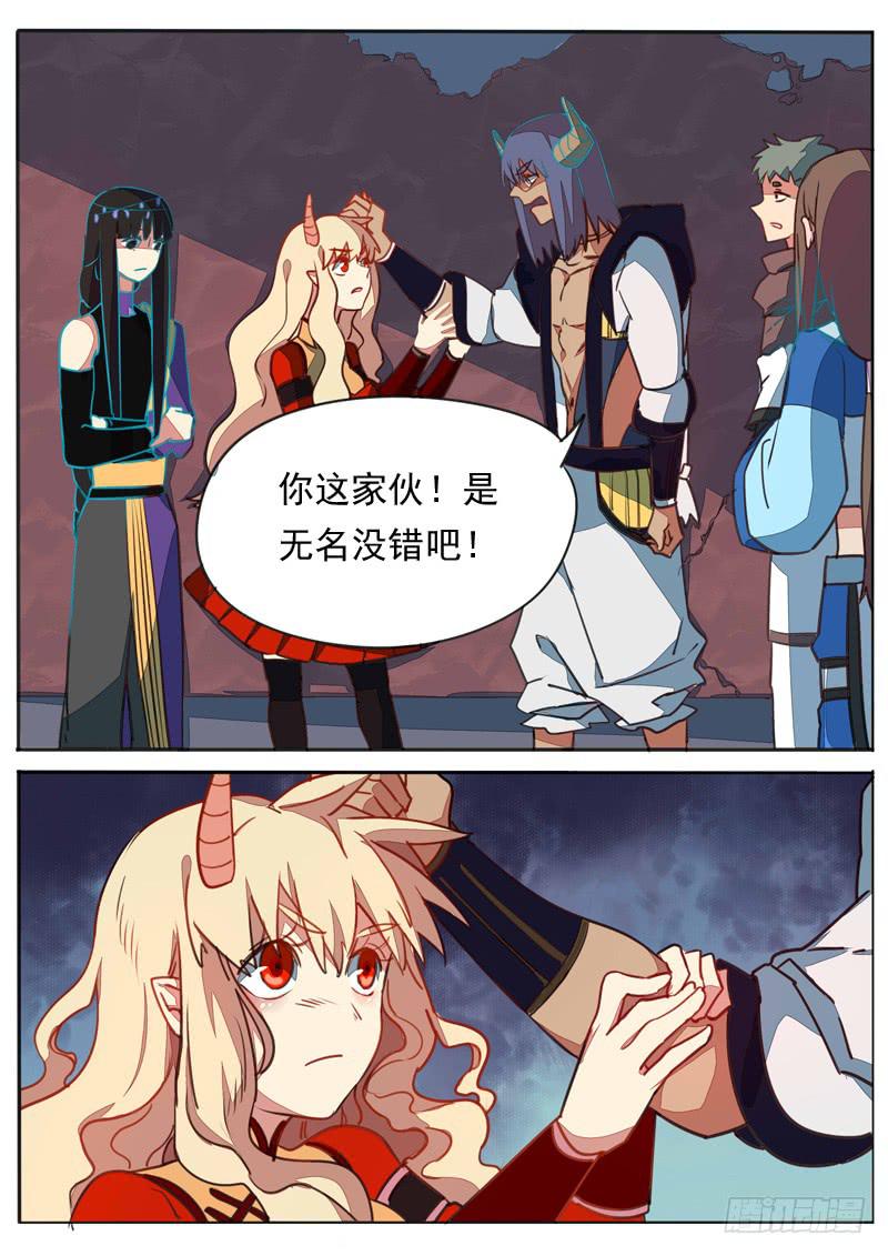 第七十二话-第77话