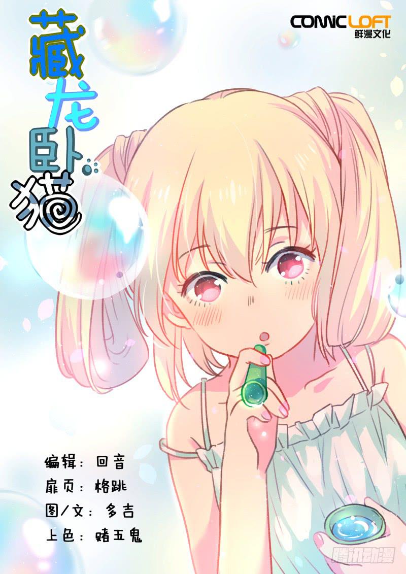 第七十四话-第79话