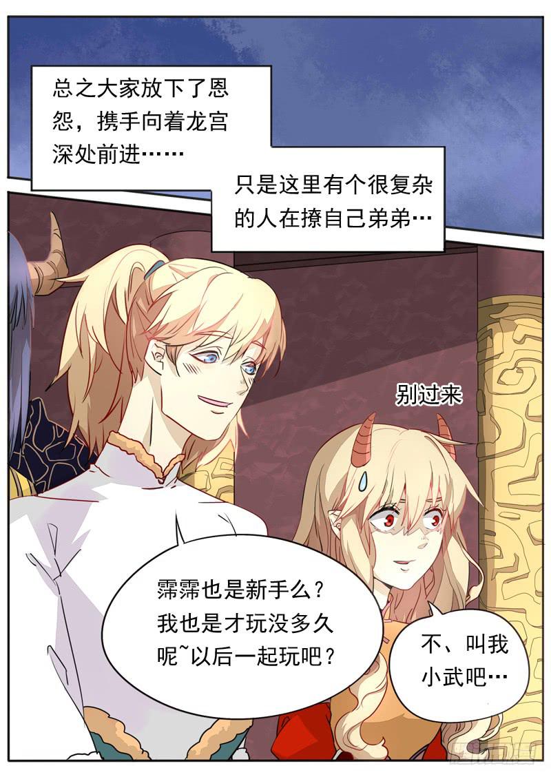 第七十四话-第79话