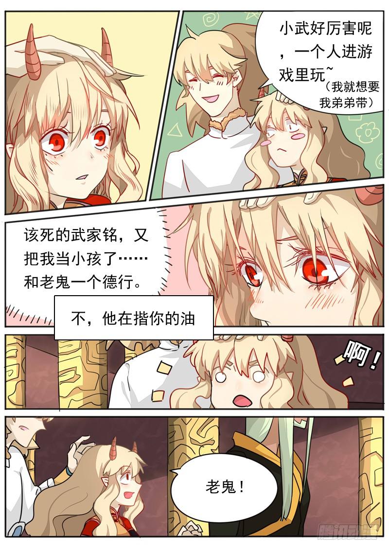 第七十四话-第79话