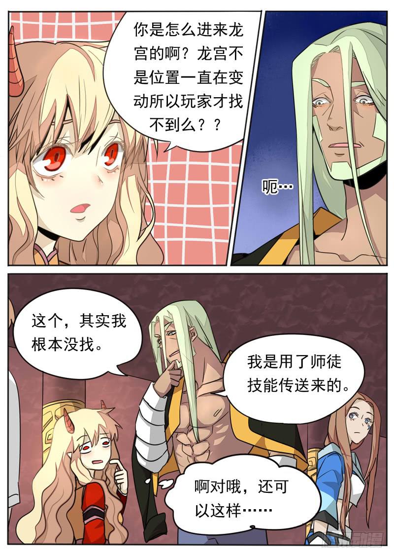 第七十四话-第79话