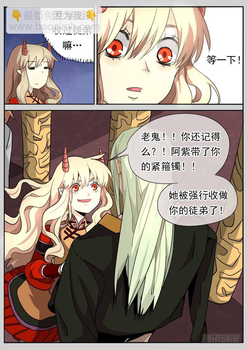 第七十四话-第79话