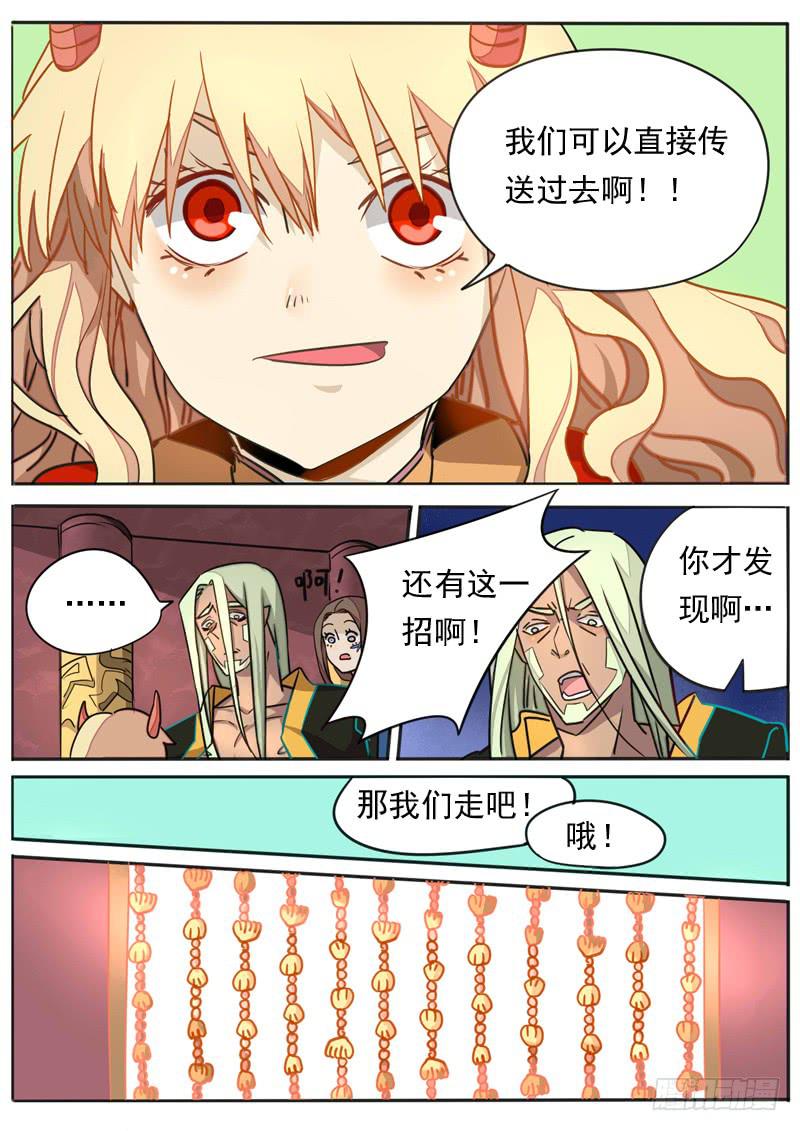 第七十四话-第79话