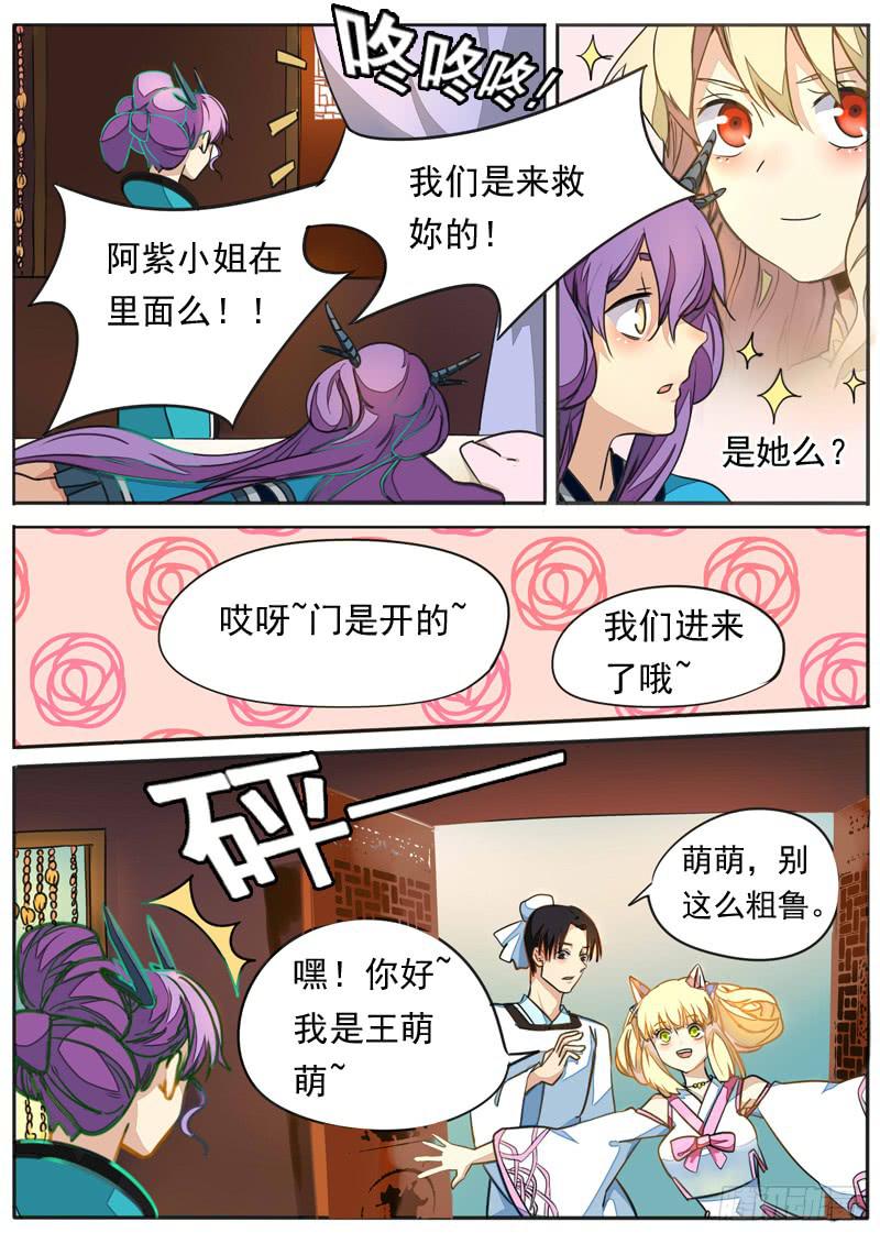 第七十四话-第79话