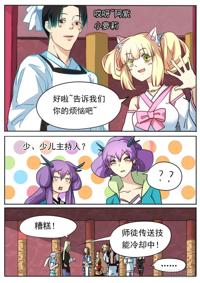 第七十四话-第79话