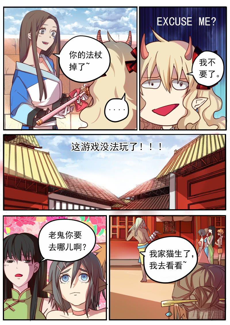 第六话-第9话