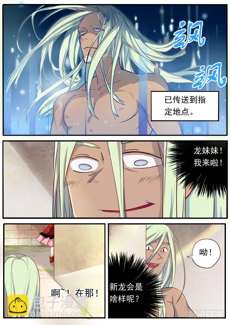 第六话-第9话