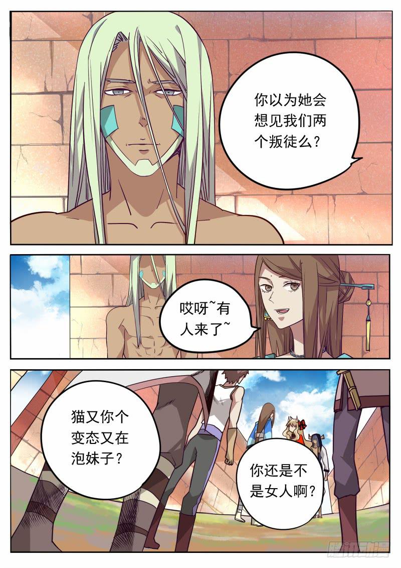 第六话-第9话