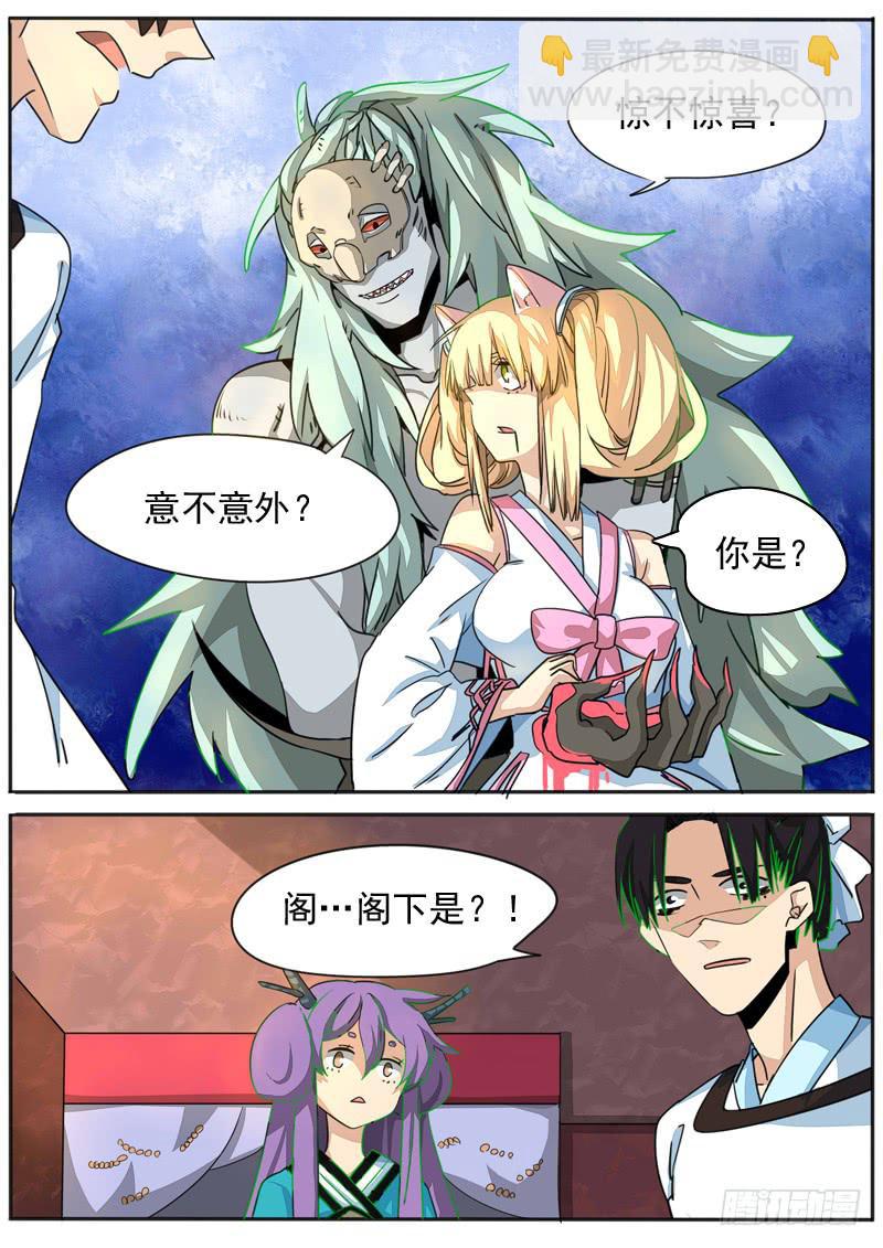 第七十六话-第81话