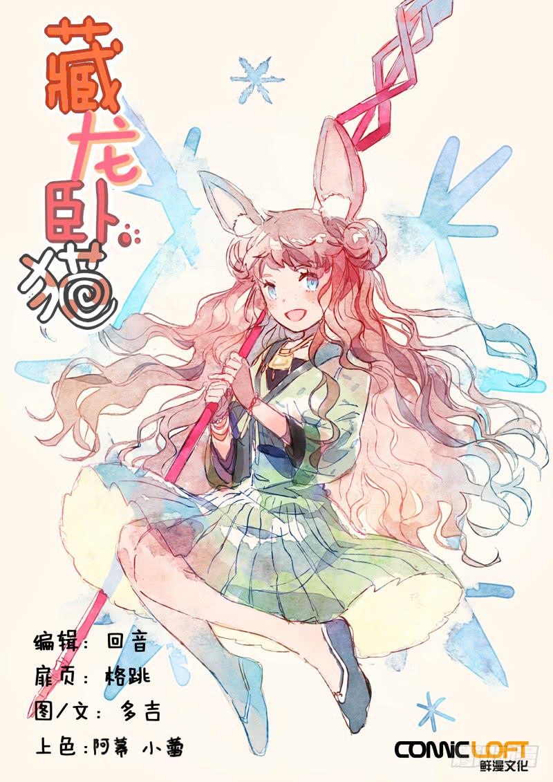 第七十八话-第83话