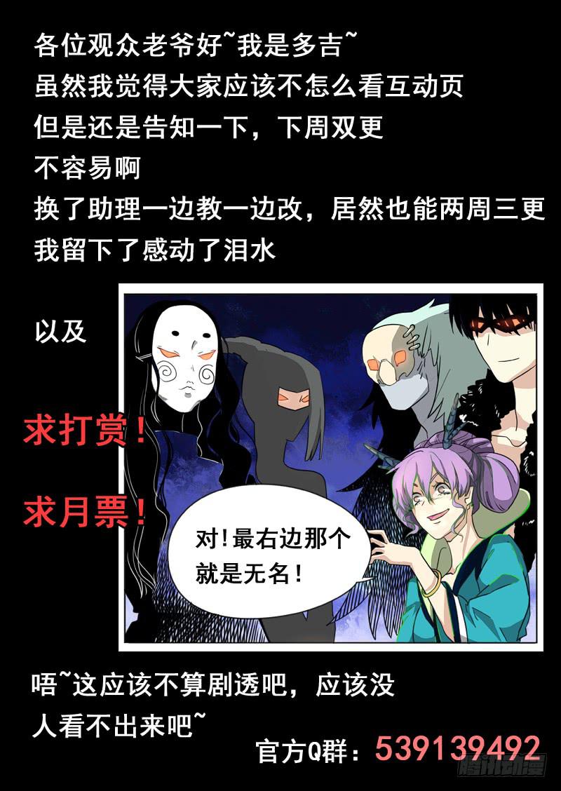 第七十八话-第83话
