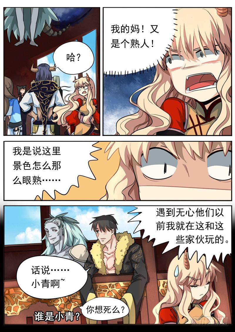第七十八话-第83话