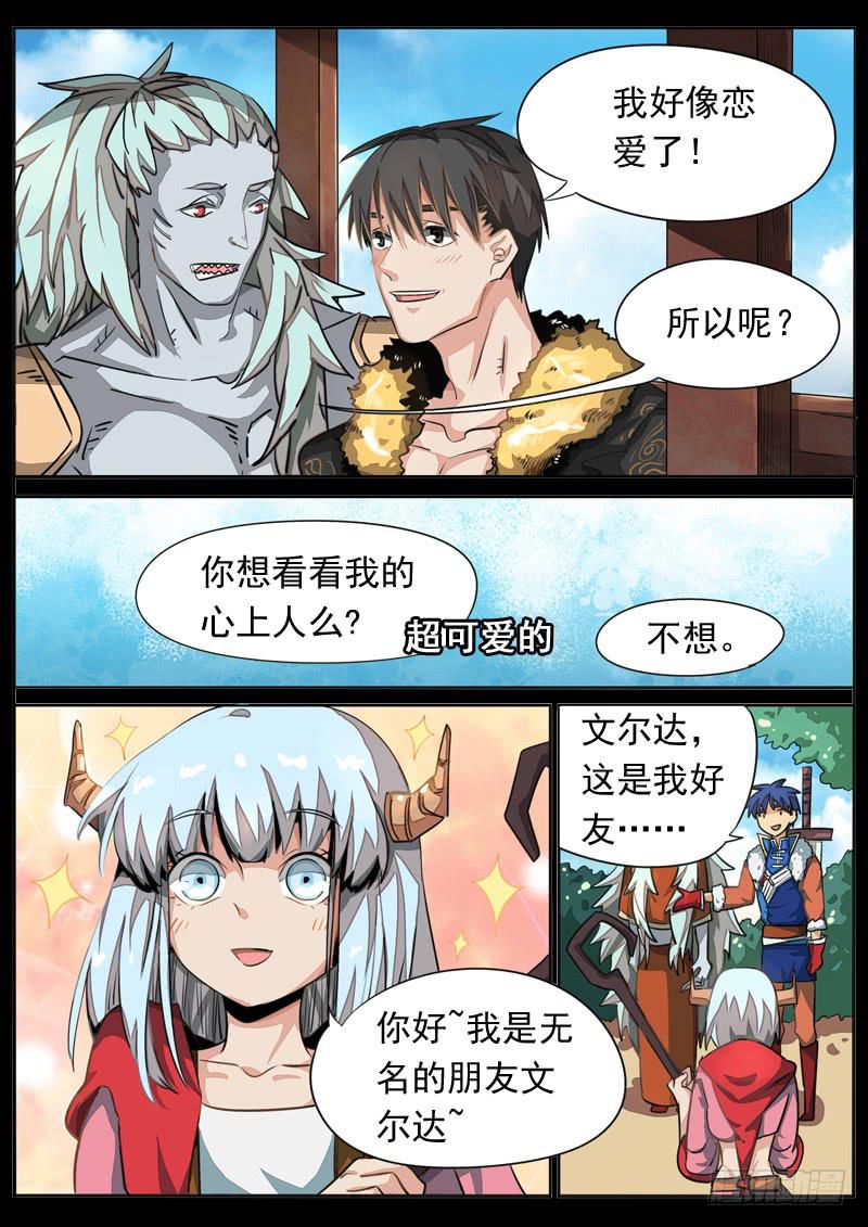 第七十八话-第83话