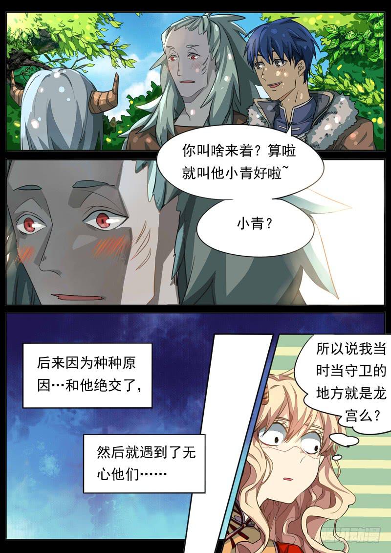 第七十八话-第83话