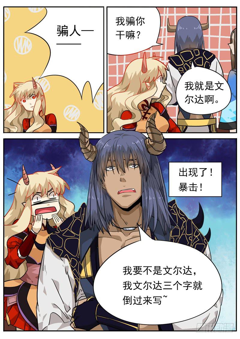 第七十八话-第83话