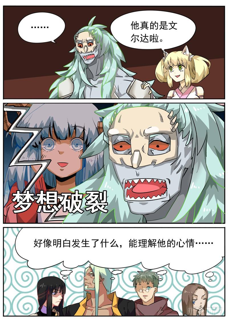 第七十八话-第83话