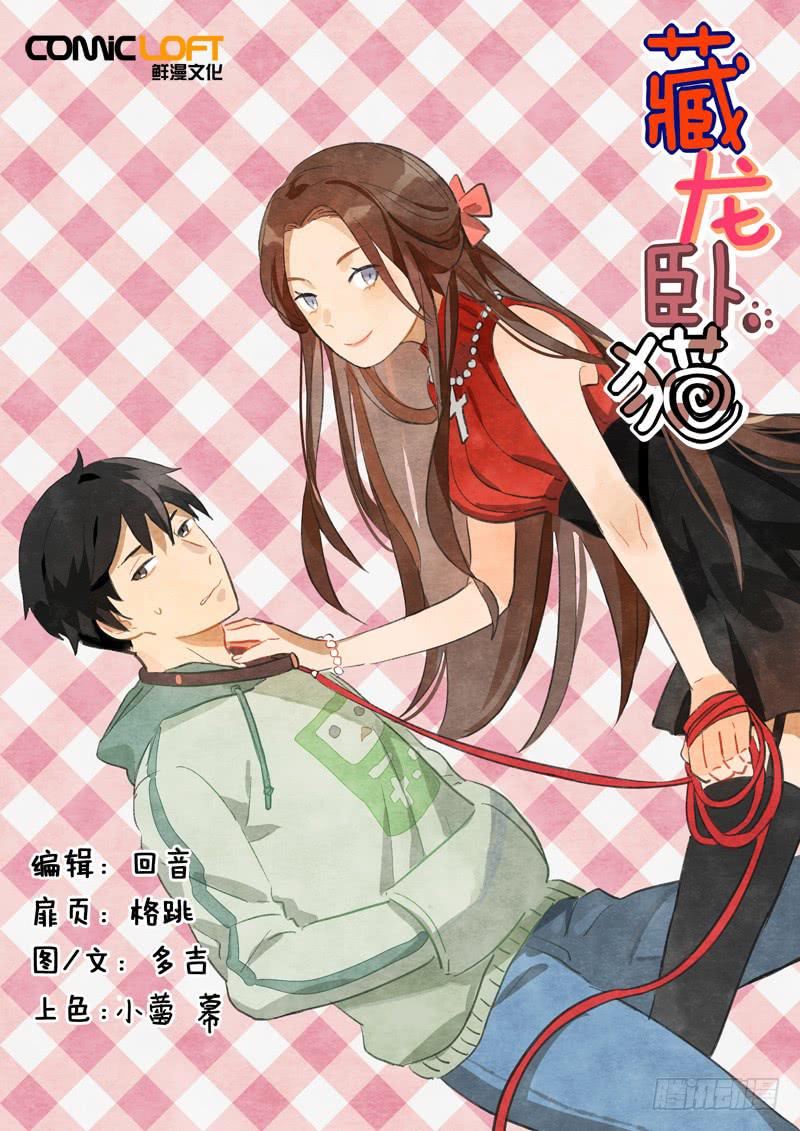 第八十话-第85话