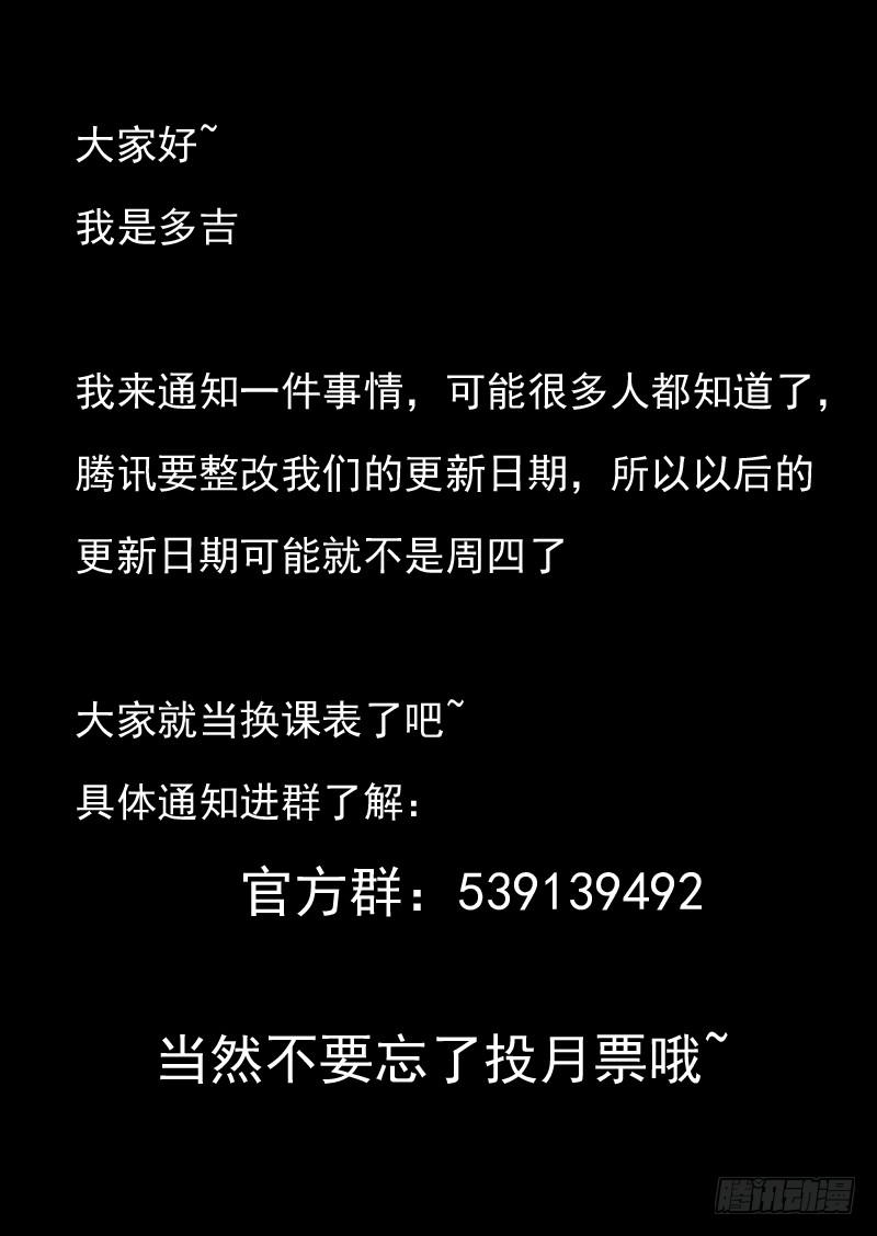 第八十话-第85话