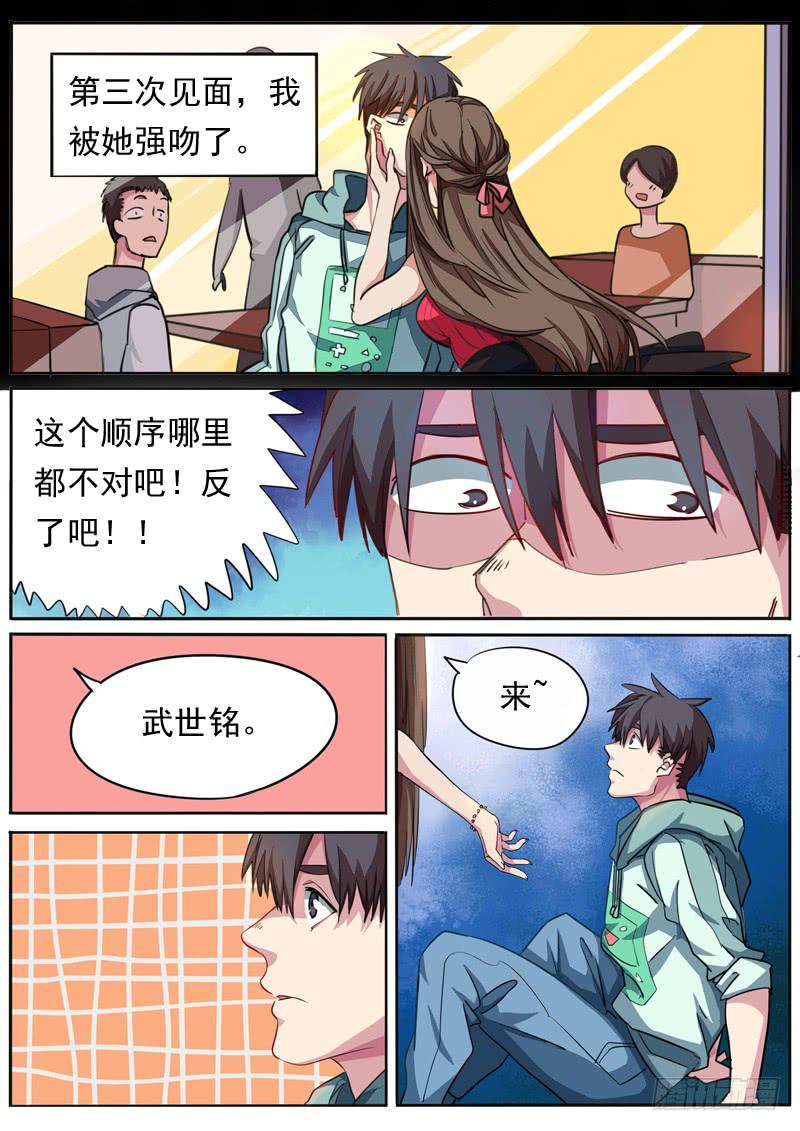 第八十话-第85话